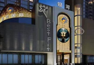 武胜KTV荤台花场男公关服务好-银河国际KTV花场消费点评